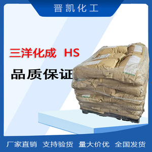 供应日本三洋化成AS 永久性抗静电剂 PELECTRON AS抗静电剂塑料用