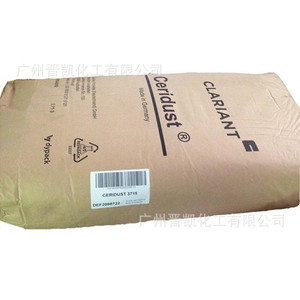 科莱恩PE520蜡粉Licowax PE520 低密度 聚乙烯蜡PE520颜料分散剂