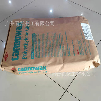 美国陶氏 聚乙二醇PEG4000乳化剂稳定剂 PEG-4000 原装正品 现货