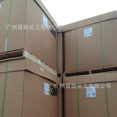 美国3M空心玻璃微球 IM16K减重保温填充剂im16k玻璃微珠IM16K