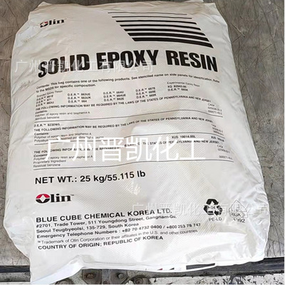Olin固体环氧树脂DER 663UE美国陶氏 DER663UE环氧环氧树脂663UE