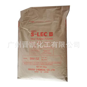 日本积水S-LEC BM-S聚乙烯醇缩丁醛树脂PVB BM-S 胶粘剂电子陶瓷