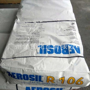 德国赢创德固赛R106气相二氧化硅R106 疏水型白碳黑R106