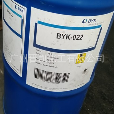 德国BYK-333流平剂 高效有机硅表面助剂 BYK333