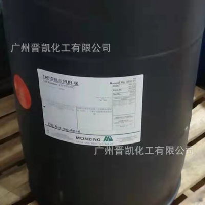 德国明凌PUR 40水性涂料增稠剂 PUR 40聚氨酯增稠剂 刷涂和辊涂用