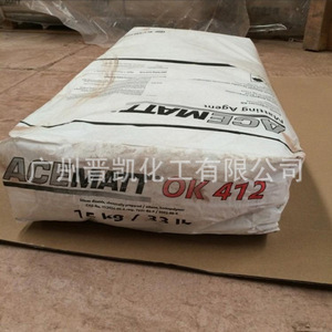赢创Evonik德固赛OK412消光粉 涂料用哑光剂消光剂 OK412