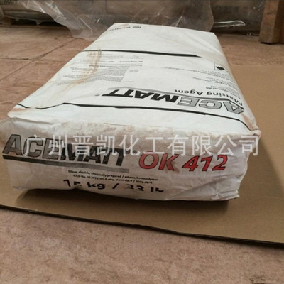 赢创Evonik德固赛OK412消光粉 涂料用哑光剂消光剂 OK412