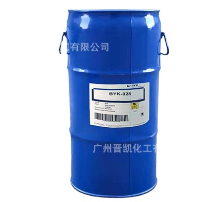德国毕克BYK-028消泡剂BYK028水性消泡剂有机硅消泡剂BYK028