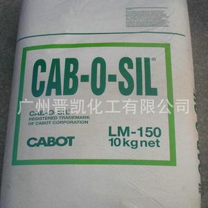 卡博特LM-150  气相二氧化硅LM150通用性好、增强作用