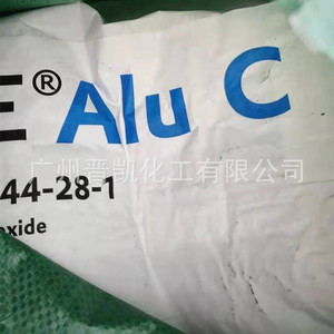 德国赢创德固赛气相法氧化铝C AEROXIDE Alu C 现货