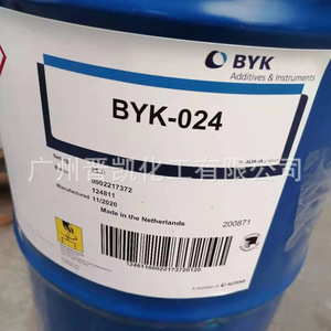 德国毕克BYK-024涂料水性消泡剂 BYK024 原装正品 现货
