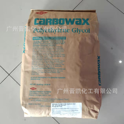 美国陶氏 聚乙二醇PEG8000乳化剂稳定剂 PEG-8000原装正品 现货