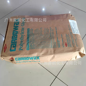陶氏聚乙二醇PEG-1450 PEG-3350软膏的基质 PEG1450 PEG3350
