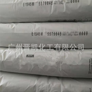 德国瓦克H15/45M三元羧基氯醋树脂H15/45M氯醋树脂H15/45M