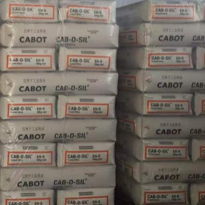 美国卡博特气相二氧化硅EH-5 用于油墨涂料塑料CAB-O-SIL EH-5气硅