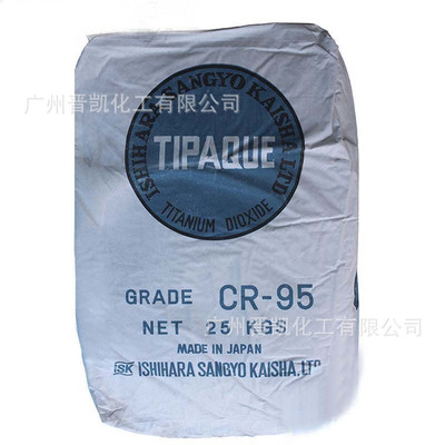 日本石原CR-50钛白粉金红石型钛白粉CR50塑料涂料油墨通用