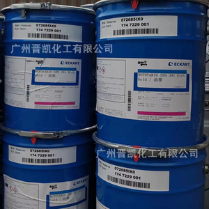 德国STAPAHPZ3405ILSilver水性/溶剂型银浆爱卡HPZ3405银浆