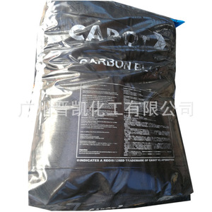 美国卡博特4350碳黑食品级美国卡博特BLACK PEARLS 4350碳黑