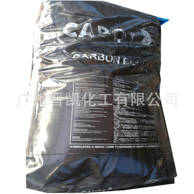 美国卡博特4350碳黑食品级美国卡博特BLACK PEARLS 4350碳黑