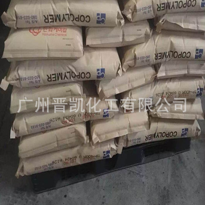 韩华氯醋树脂TP500A 三元氯醋树脂TP-500A 羟基 涂料油墨用