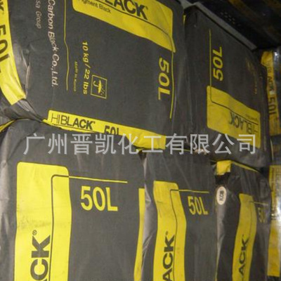 欧励隆(原德固赛)HIBLACK 50L炭黑50L 原装正品