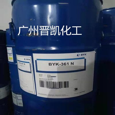 毕克BYK-361N 流平剂 涂料助剂BYK361N流平剂防止缩孔提高流平