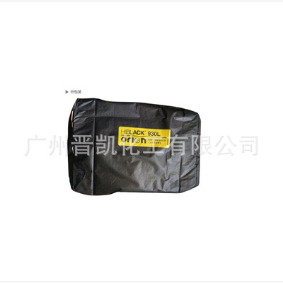 德国欧励隆HIBLACK 930L炭黑 中色素 工程炭 易分散 蓝相碳黑