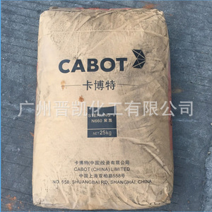 美国卡博特碳黑Mogul L绝缘碳黑ML 原装正品 现货
