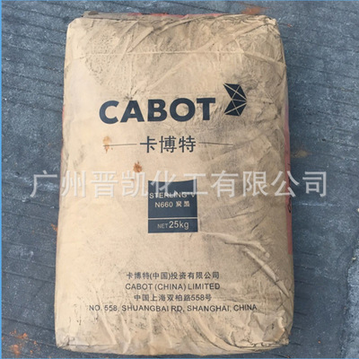 美国卡博特碳黑Mogul L绝缘碳黑ML 原装正品 现货