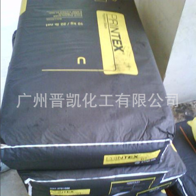 欧励隆U碳 碳黑PRINTEX U碳 蓝相易分散 U炭 高黑度色粉