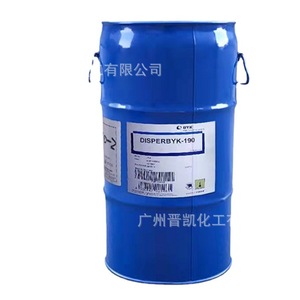 德国毕克BYK-190分散剂 水性润湿分散剂BYK190水性涂料颜料用