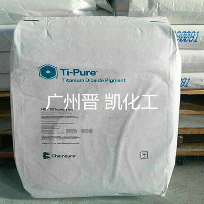 供应科慕通用型金红石钛白粉R104 杜邦R104钛白粉蓝色相科慕R104