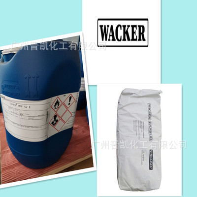 德国瓦克乳液型有机硅树脂SILRES MPF 52E有机硅树脂 MPF 52E