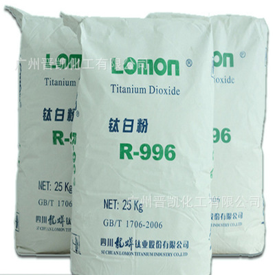 现货龙蟒钛白粉R996金红石通用型二氧化钛R-996钛白粉龙蟒R-996
