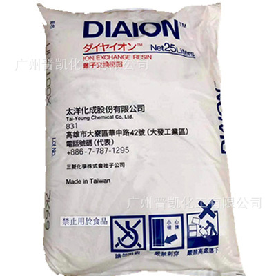 三菱树脂UBA100X电泳漆 阴离子交换树脂UBA100X 现货 原装