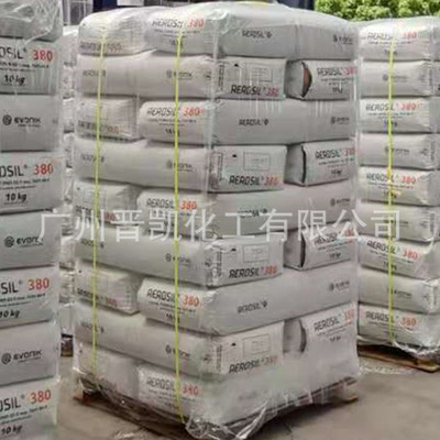 赢创A380德固赛A380 亲水型气相二氧化硅A380 白炭黑A380