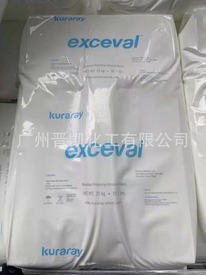 可乐丽PVA124聚乙烯醇 PVA124水溶性纺织造纸粘合剂 现货