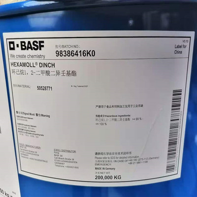 巴斯夫增塑剂DINCH