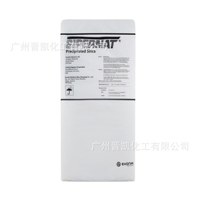 赢创SIPERNAT 622LS沉淀法白炭黑622LS水合硅石二氧化硅622LS