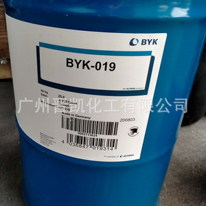 德国毕克BYK-019消泡剂BYK-019有机硅涂料印刷油墨水性UV体系消泡