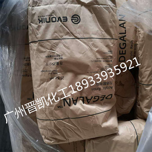 德国赢创德固赛P24N丙烯酸树脂Degalan P24N 丙烯酸树脂P24N