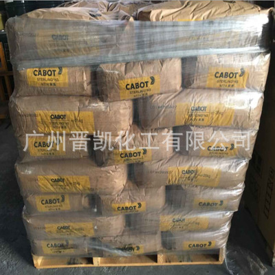 Cabot卡博特 碳黑SPHERON SO(原N550)(SPSO)碳黑N550