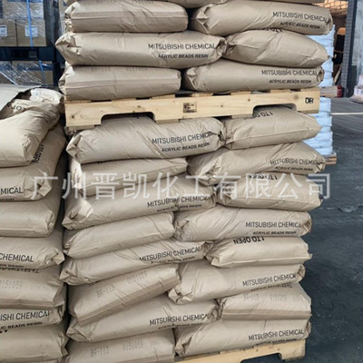 三菱MB-3068热塑性丙烯酸树脂MB-3068丙烯酸树脂MB-3068美国戴安