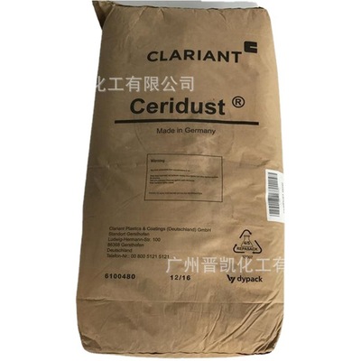 Ceridust科莱恩 9610F 蜡粉9610F 聚四氟乙烯改性蜡粉9610F