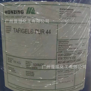 德国明凌PUR 44水性涂料增稠剂 PUR 44聚氨酯增稠剂 不受 pH 影响