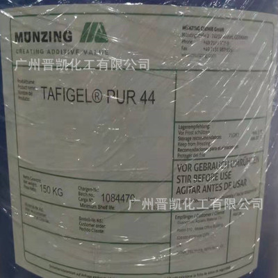 德国明凌PUR 44水性涂料增稠剂 PUR 44聚氨酯增稠剂 不受 pH 影响