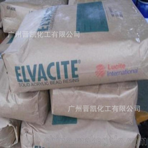 璐彩特 Elvacite 2016丙烯酸树脂2016树脂 璐彩特2016丙烯酸树脂