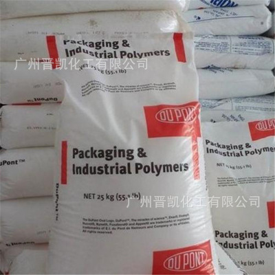 杜邦E588酸酐改性乙烯共聚物PE-g-MAH抗冲击性改性增韧剂E588