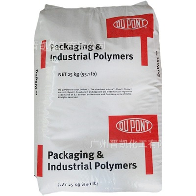 美国杜邦1125 AC增韧级EMA 1125AC增韧剂 ema1125相容剂