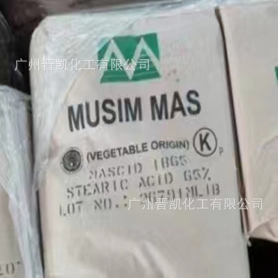 印尼春金1801硬脂酸1801十八烷酸 春金硬脂酸 春金十八烷酸
